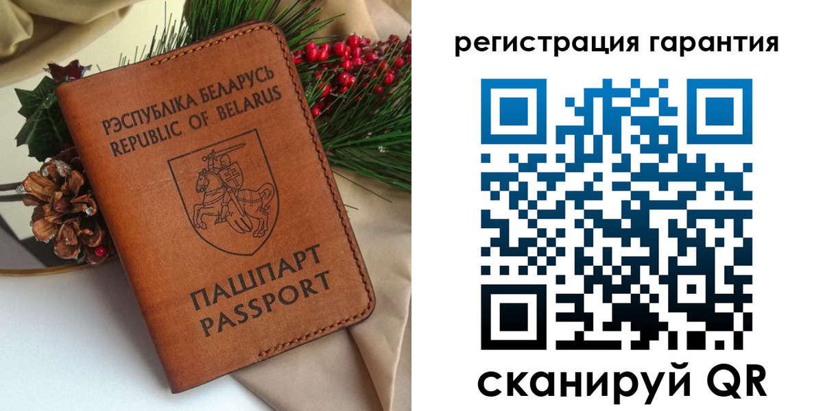 временная регистрация надежно в Кыштыме