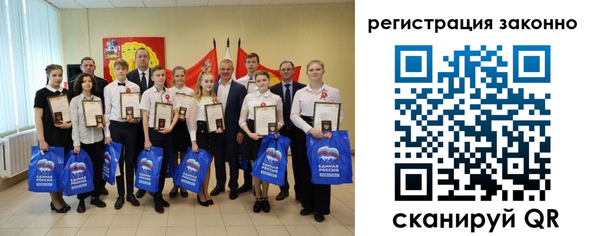прописка гарантия в Кыштыме