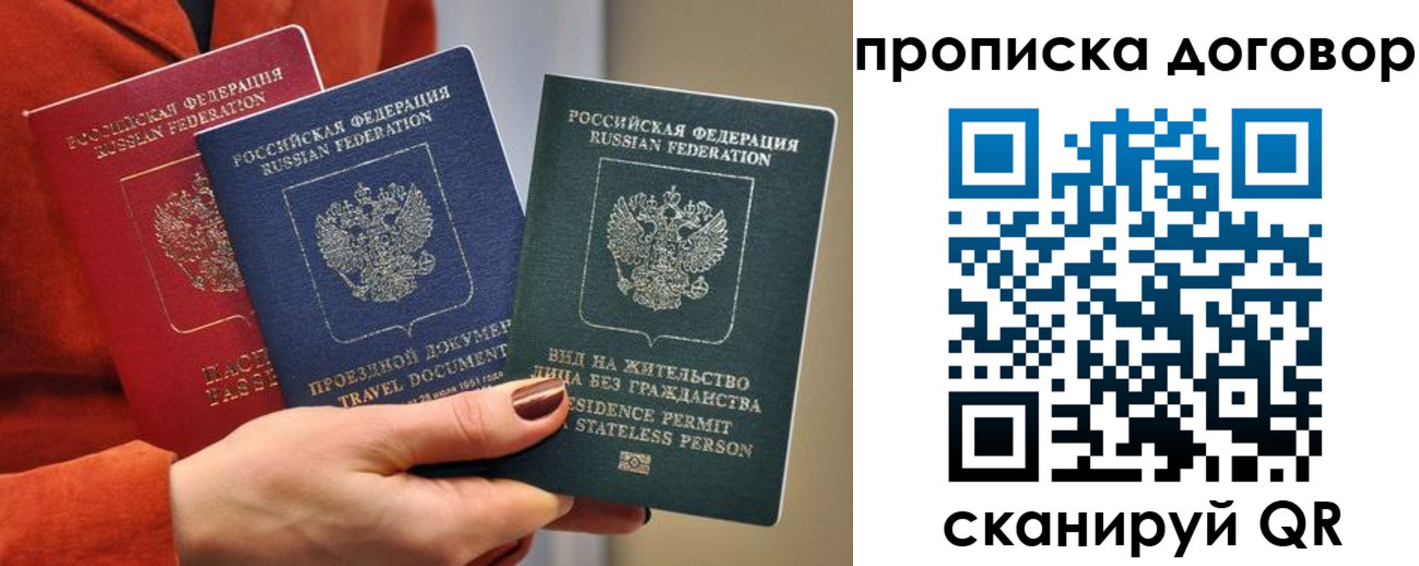 прописка иностранных граждан в Кыштыме