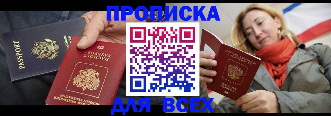 регистрация для дет. сада в Кыштыме